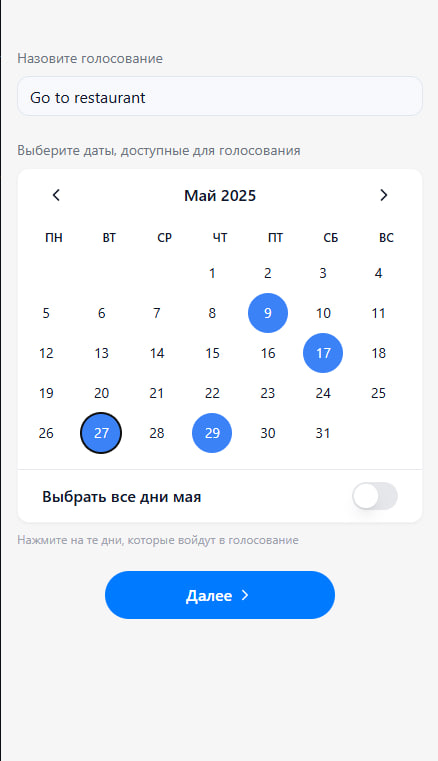MegaCal screenshots screenshot 2